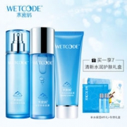 京东PLUS会员：水密码 清新水润护肤礼盒（洗面奶+水+乳液+面膜）*2件 110元包邮（满减，合55元/件）