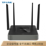 TP-LINK TL-WAR1200L 1200M双频企业级无线路由器 千兆端口/wifi穿墙 469元包邮