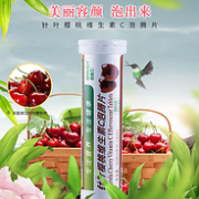 白菜价：柏维力 针叶樱桃维生素c泡腾片 20片x3支