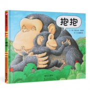 《信谊世界精选图画书：抱抱》精装绘本 19.9元包邮