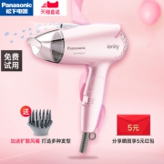 Panasonic 松下 EH-WNE2H 负离子吹风机