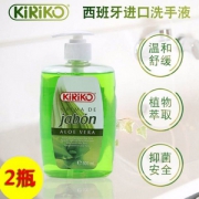 西班牙进口，KIRIKO 凯利蔻 儿童健康洗手液 芦荟香味 500ml*2瓶