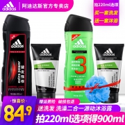 阿迪达斯 男士洗发露、洁面膏 共4件家庭装900ml