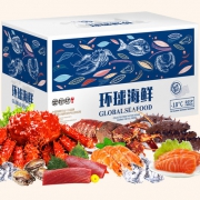 世珍坊 进口海鲜礼盒 总重7斤 精美卡券