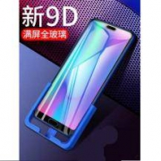 华为 高档膜全系列钢化膜一片