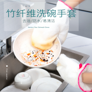【白菜价】 竹纤维洗碗手套1对+4个挂钩