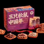Three Squirrels 三只松鼠 坚果大礼包 豪华款 2455g *2件