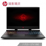 HP 惠普 暗影精灵4代 15.6英寸游戏本（i5-8300H、8GB、128GB+1TB、GTX1060 6G）