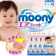 Moony 尤妮佳 婴儿纸尿裤 M64片 4包装 *3件 640.57元含税包邮