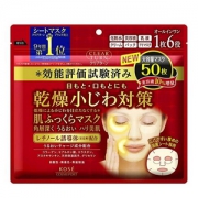 限PLUS会员，Kose 高丝 Clear Turn 肌肤柔和面膜 50枚装*3件 ￥181.8含税包邮