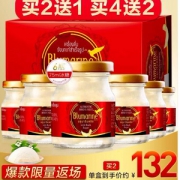 泰国进口 Blumarine 雨巢冰糖即食燕窝 75ml*6瓶