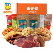 来伊份零食大礼包 年货零食混合装 多套餐可选 39.9元包邮（64.9-25）