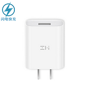 新低：ZMI 紫米 18W 快速充电器 白色