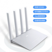 360 V2 安全路由器 2.4G/5G双频1200M