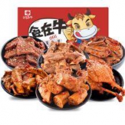 认食牛 香辣零食大礼包500g*2件