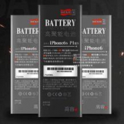 飞毛腿 IPHONE多系列适配电池