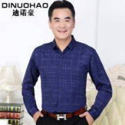 迪诺豪 中老年衬衫男士长袖打底衫