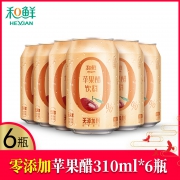 和鲜 苹果醋饮料 310ml*6罐