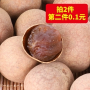 森庄农品 6A桂圆干 500g*2件