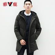 双重优惠：雅鹿 男中长款连帽羽绒服
