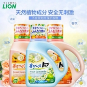 日本进口，狮王 香氛柔顺洗衣液 900g*3瓶