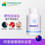 澳洲 爱乐维 Menevit 男士备孕胶囊 90粒 提高精子质量