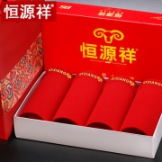 恒源祥   本命年结婚内裤*4条+2双鸿运袜
