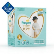Pampers 帮宝适 一级系列 婴儿拉拉裤 L码 72片 *7件 731元包邮（双重优惠，合104.43元/件）