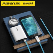品胜 易充5C/4C便携充电宝 10000mAh