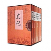 史记 司马迁 全6册 文白对照 无删减 32.8元（立减）