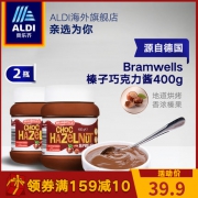 德国进口 奥乐齐 榛子巧克力酱400g*2瓶