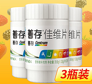 4.9分：善存 佳维片 30片x3瓶 多种维生素矿物质片