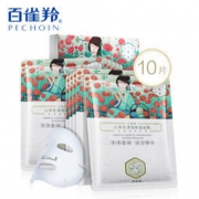 PEHCHAOLIN 百雀羚 三生花 山茶花补水保湿面膜 10片装 *5件 145元包邮（满减，合29元/件）