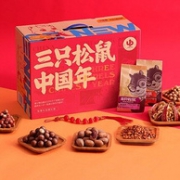 优惠今日结束！24袋近9斤 三只松鼠 年货坚果大礼包
