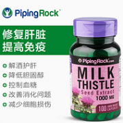 解酒护肝：Piping Rock 100粒x2瓶 奶蓟草胶囊