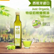 ALDI 奥乐齐 西班牙进口 特级初榨橄榄油500ml*2瓶*2件