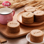 思朗 原味/花生/芝麻 纤麸粗粮饼干 5斤 120袋