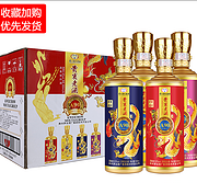 大差价 贵州茅台集团出品：A90 特醇老酒 500mlx4瓶