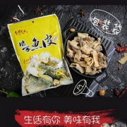 自鱿人 即食鱼皮68g*3袋 3种口味