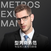 Volkswagen 大众 纯钛近视眼镜架 可选配柯达防蓝光镜片