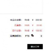 SELECTED 思莱德官方商城 200元全店通用无门槛券