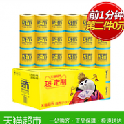 10点抢 限1分钟 猫超发货：ABO 斑布 有芯卷纸 125gx32卷x2件