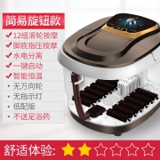 朗康 LK-8106 12滚轮全自动加热足浴盆