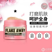 温和去角质，Soap&Glory 光亮蜜糖身体磨砂膏300ml