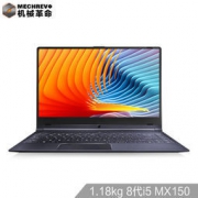 21日0点：MECHREVO 机械革命 S1 14英寸轻薄笔记本（i7-8550U、8GB、256GB、MX150 2GB、72%IPS）  4999元包邮