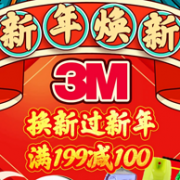 京东 汽车用品 促销活动