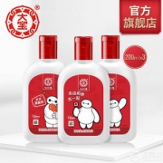 大宝SOD蜜 保湿补水滋润乳液 200ml*3