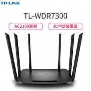 TP-LINK 普联 TL-WDR7300 1750M 双频无线路由器 黑色 179元包邮
