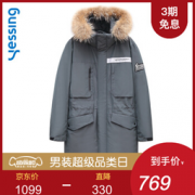 Yessing男式中长款工装羽绒服  599元