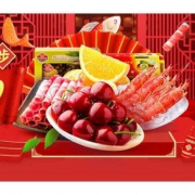 促销活动# 天猫超市  生鲜食品专场